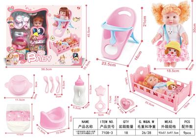 Babytrollyfordoll - OBL901719