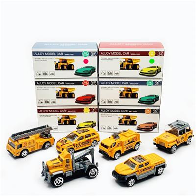 滑行工程（6款）1:64 - OBL901764