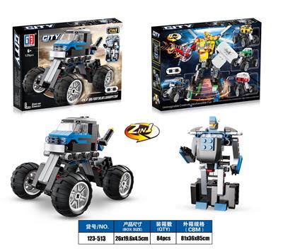 益智城市积木4x4高脚双宝箱回力变形梅赛德斯奔驰smart怪兽车（129PCS） - OBL901849