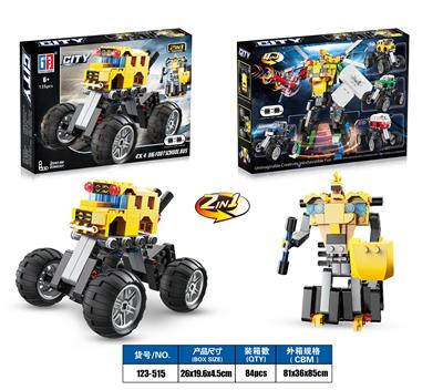 益智城市积木4X4高脚双宝箱回力变形校园巴士怪兽车（135PCS） - OBL901850