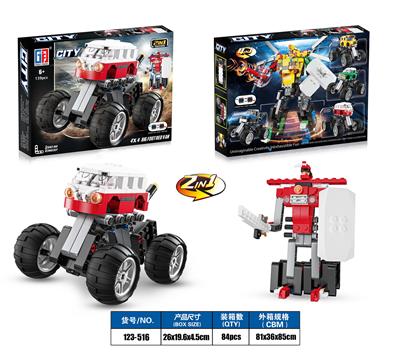 益智城市积木4X4高脚双宝箱回力变形大众T1怪兽车（139PCS） - OBL901851