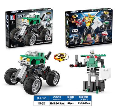 益智城市积木4X4高脚双宝箱回力变形路虎卫士怪兽车（137PCS） - OBL901852