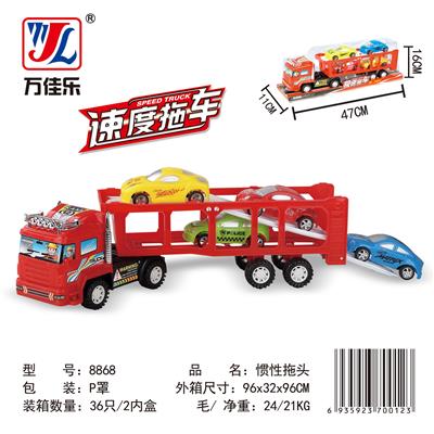 工程车 - OBL901876