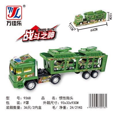 工程车 - OBL901879
