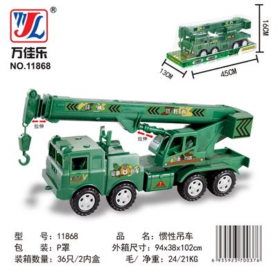 工程车 - OBL901883