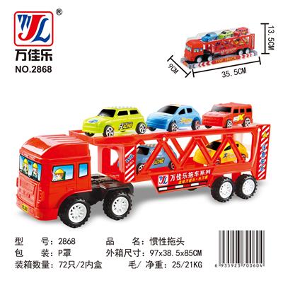 惯性玩具车 - OBL901885