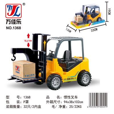 惯性玩具车 - OBL901887