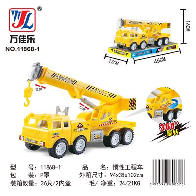 惯性吊车 - OBL901889