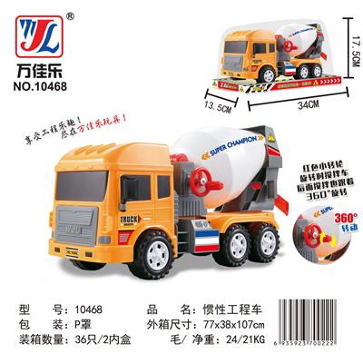 工程车 - OBL901890