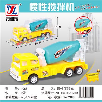 惯性玩具车 - OBL901891