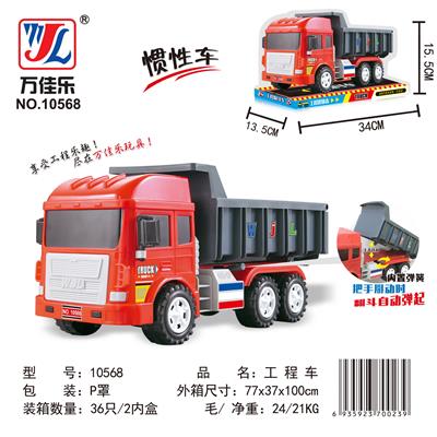 惯性工程车 - OBL901892