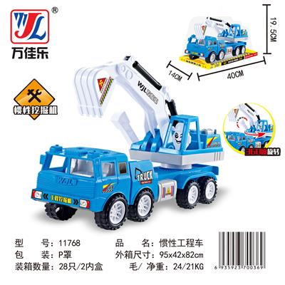 工程车 - OBL901893