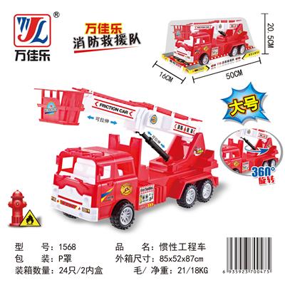 惯性玩具车 - OBL901894