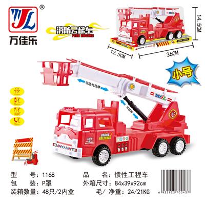 惯性玩具车 - OBL901895