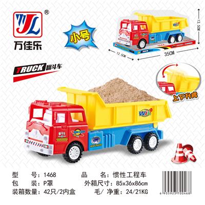 惯性玩具车 - OBL901897