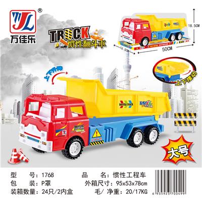 惯性玩具车 - OBL901898