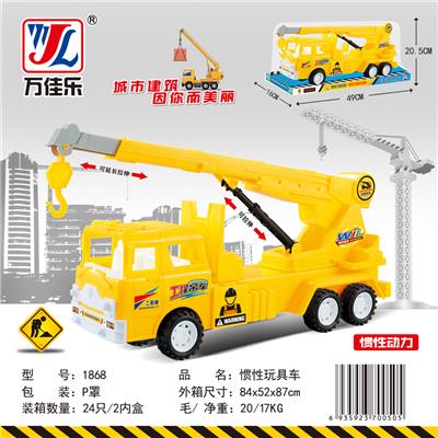 惯性玩具车 - OBL901906