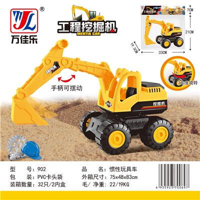 惯性玩具车 - OBL901908