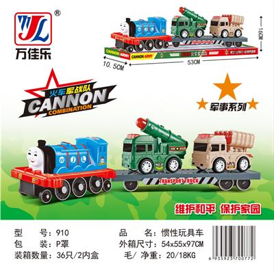 惯性玩具车 - OBL901919