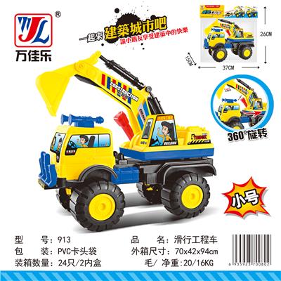 滑行玩具车 - OBL901921