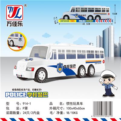 惯性玩具车 - OBL901925