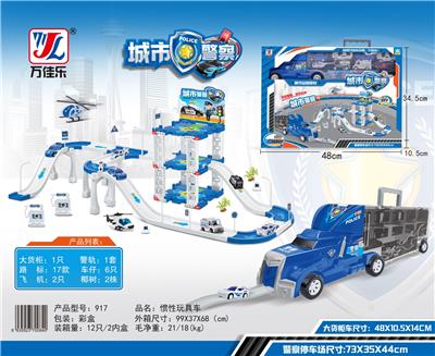 惯性玩具车 - OBL901926