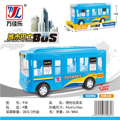 惯性玩具车 - OBL901927