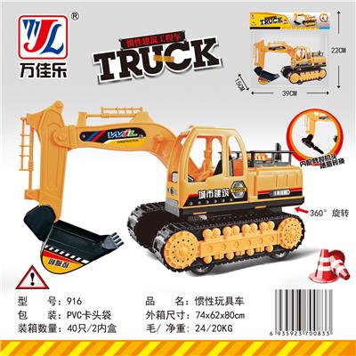 惯性玩具车 - OBL901928