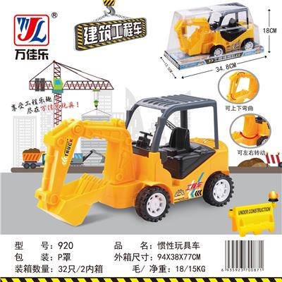 惯性玩具车 - OBL901930
