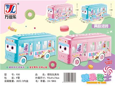 惯性玩具车 - OBL901939