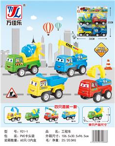 惯性玩具车 - OBL901942