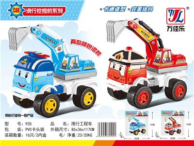 滑行工程车 - OBL901944