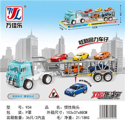 惯性拖头车 - OBL901945