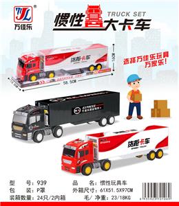 惯性玩具车 - OBL901948