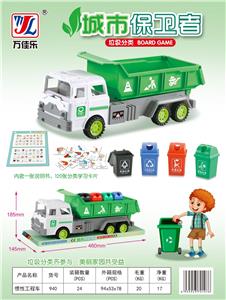 惯性工程车 - OBL901950