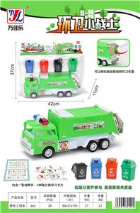 惯性工程车 - OBL901953