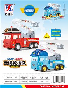 惯性工程车 - OBL901956