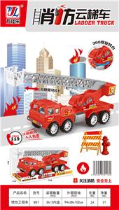 惯性玩具车 - OBL901964