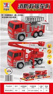 惯性玩具车 - OBL901975