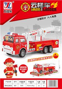 惯性玩具车 - OBL901978