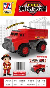 玩具车 - OBL901979