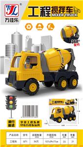 工程车 - OBL901980