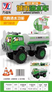 玩具车 - OBL901988