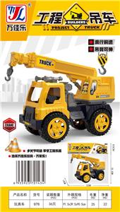 玩具车 - OBL901989