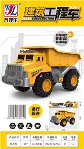 玩具车 - OBL901990