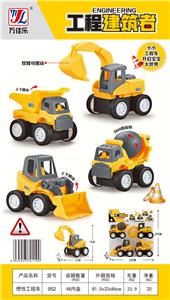 惯性玩具车 - OBL901995