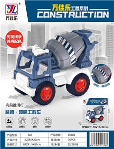 滑行工程车 - OBL901998