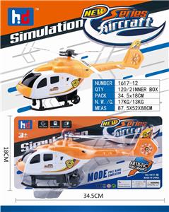 RECOIL HELICOPTER - OBL902004