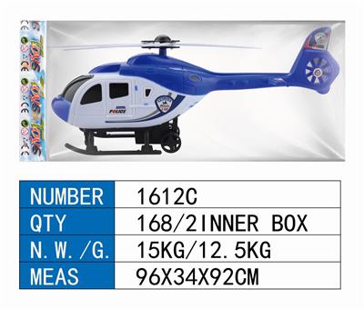 RECOIL HELICOPTER - OBL902008