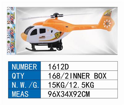 RECOIL HELICOPTER - OBL902009